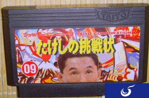 这款史上最变态的FC游戏 时隔30年在移动端重生