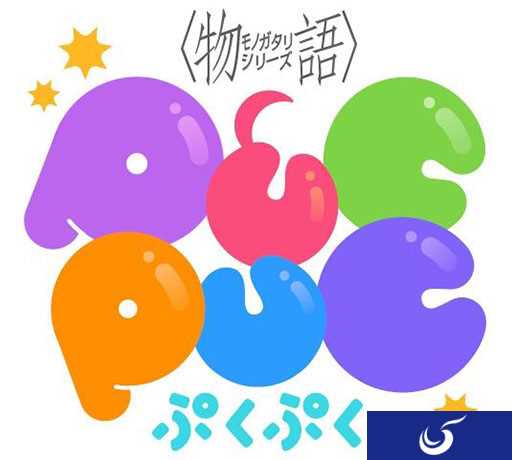人气角色“战场原”形象公布《物语》系列手游即将上线
