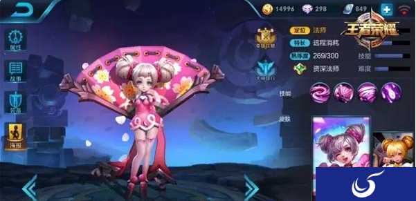 《王者荣耀》8.14周免英雄更换曝光