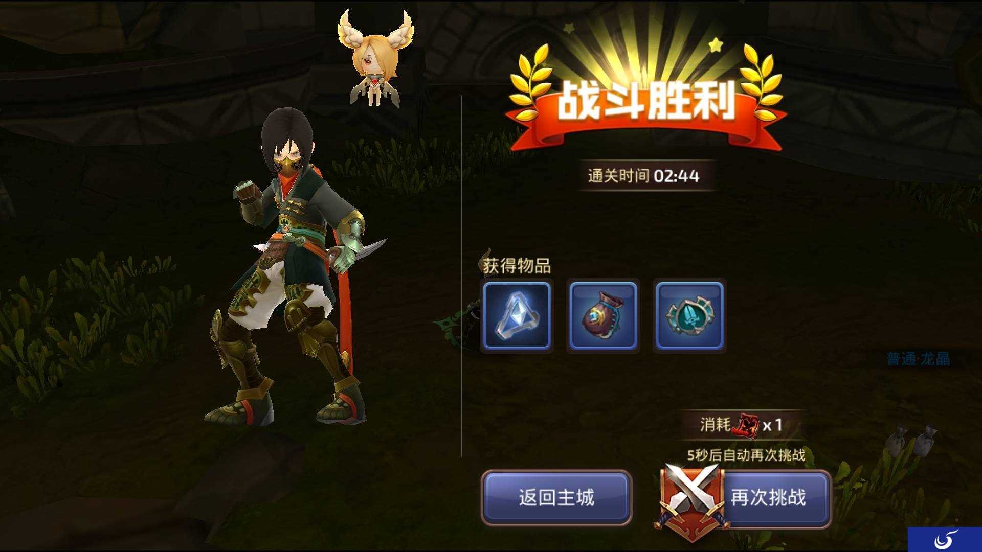 《龙之谷》半周年新版本爆料：游戏系统大幅优化