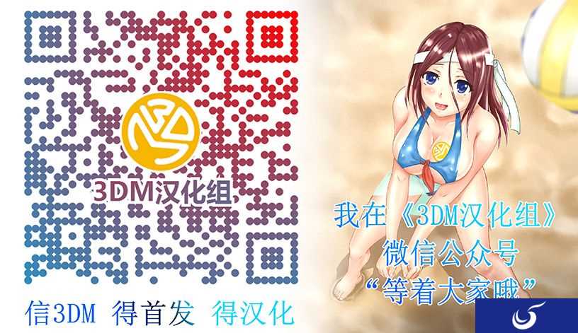 代表月亮消灭你《月之子》3DM汉化组安卓汉化版发布！