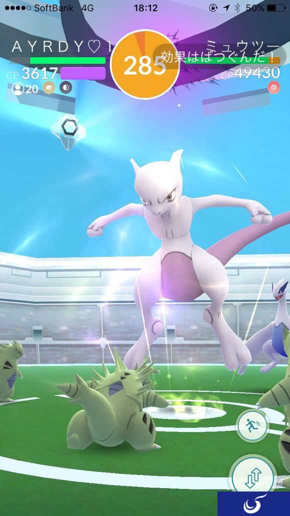 《Pokemon GO》传说级精灵超梦出现于”邀请制“Raid中