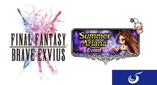 A妹化身像素人物联动《最终幻想勇者EXVIUS》夏日限时活动