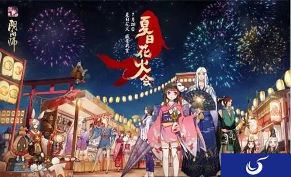 阴阳师8月16日更新公告 新活动开启+平衡性补丁