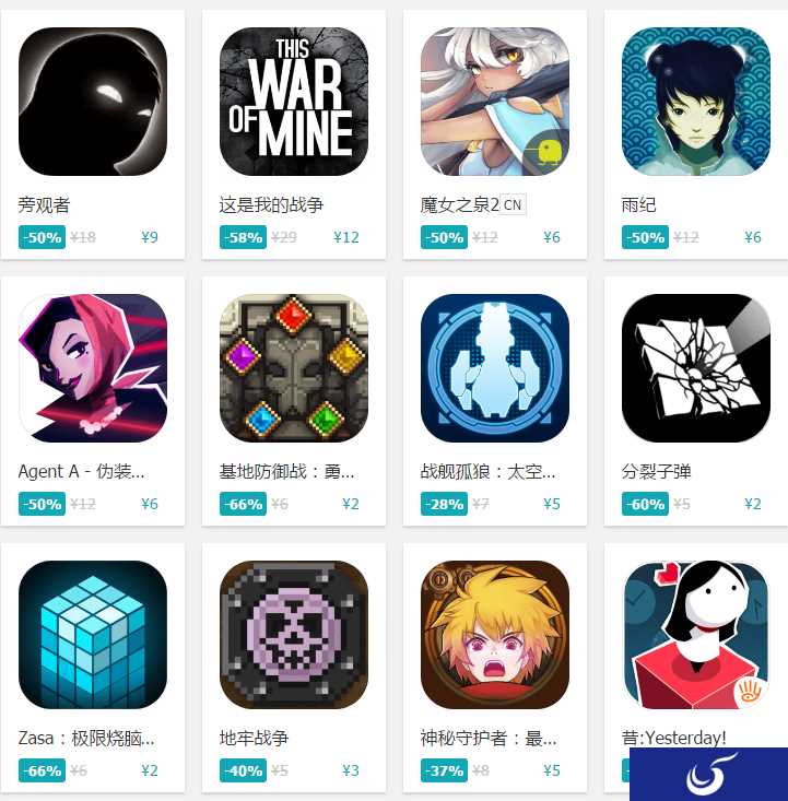 TapTap夏季促销：《旁观者》《这是我的战争》等佳作