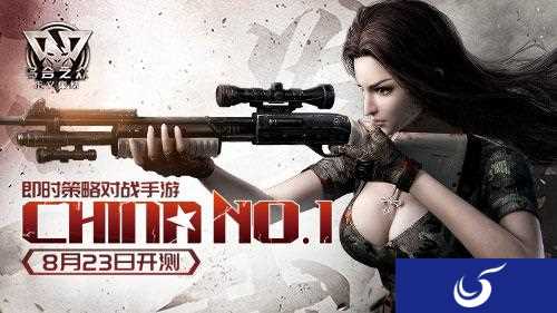 集合对抗全世界！《乌合之众：正义集结》手游8月23日开测