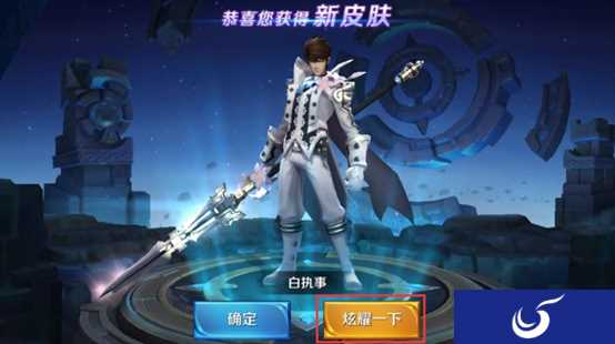 《王者荣耀》8.17新版本更新 游戏相册功能正式上线