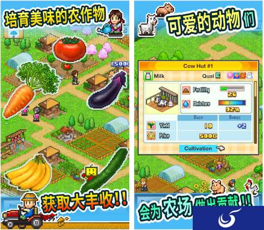 iOS游戏最新限免降价信息:《晴空农场物语》等