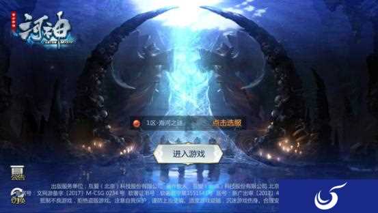 《河神》手游深度评测 津门探险怒斩妖邪