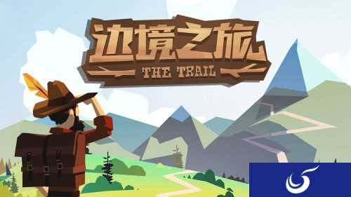 手游反向移植端游,《边境之旅》国服PC版预先上线