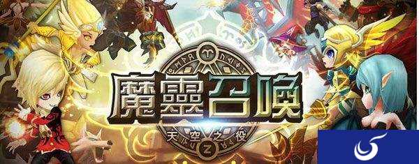 累计收入60亿人民币!《魔灵召唤》将举办世界级电竞赛事