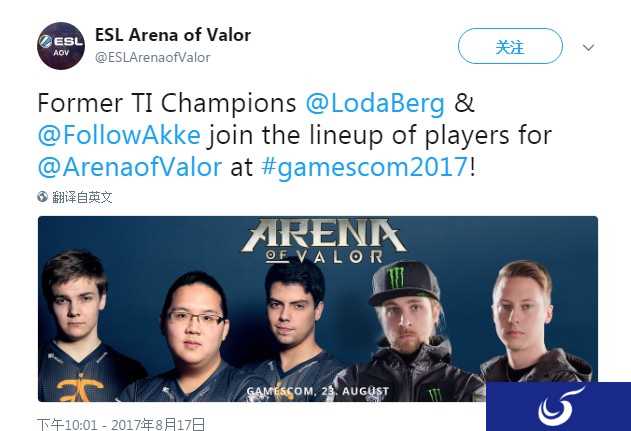 Dota2 Ti3冠军和LOL S1冠军组队打《王者荣耀》比赛