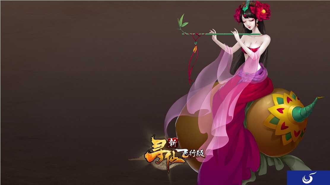 《诛仙手游》体验服8.18更新维护 七夕活动震撼上线