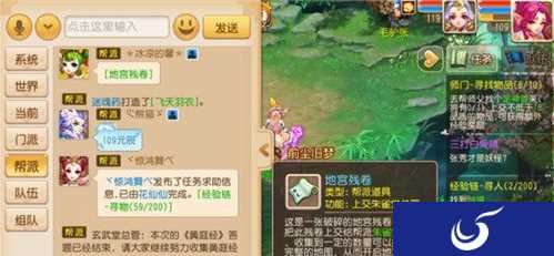 《梦幻西游手游》表情包功能正式上线游戏里也能斗图