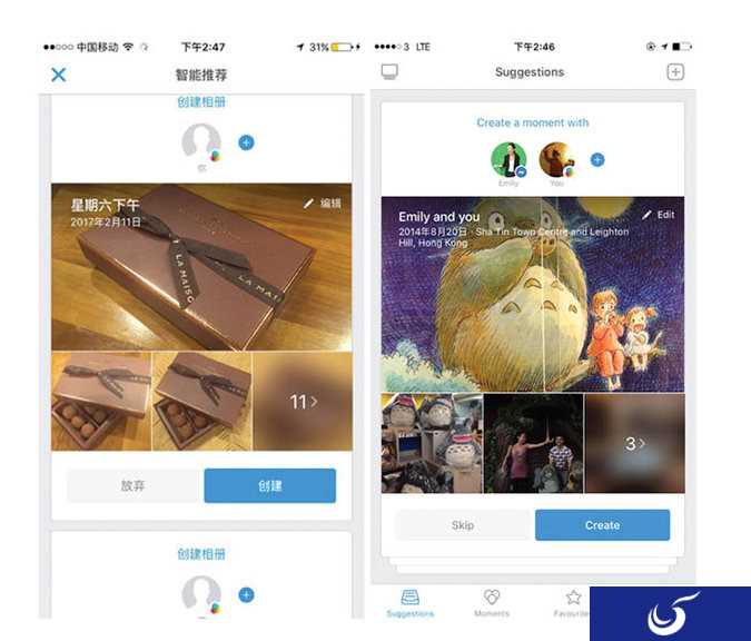 “Facebook”意曲线进华？授权中国公司推出社交APP“彩色气球”