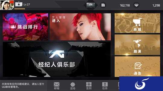 唯一正版授权音游《节奏大爆炸》现已全球上线！