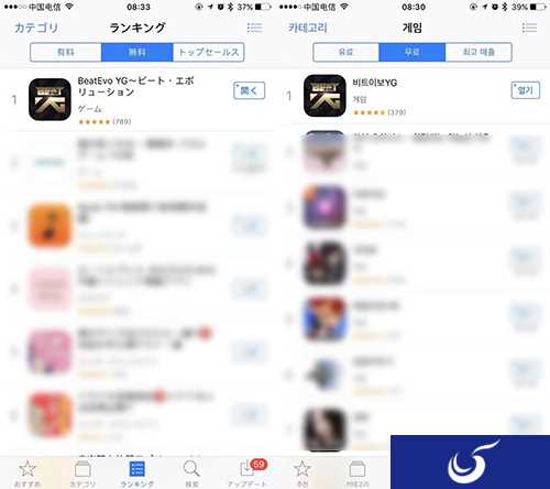 《节奏大爆炸》登顶韩国和日本App Store免费榜