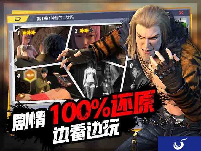 腾讯爆款动漫《血色苍穹》正版同名手游即将上线
