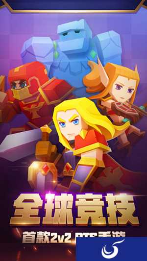 魔兽3热门RPG地图改编 手游《战就战》公测开启