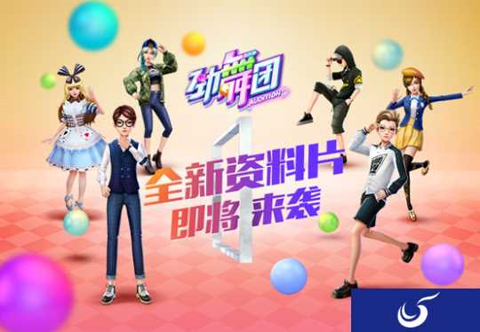 竞技场景首曝《劲舞团》手游全新资料片即将来袭