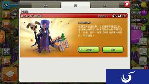 你看起来真大!《部落冲突》玲珑陷阱限时登场