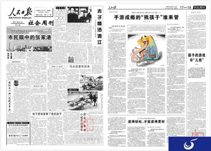 回到过去 从《拳皇97》出发 漫谈《王者荣耀》为何如此之火？