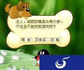 忆当年！这么多年过去了，你的QQ宠物还活着吗？