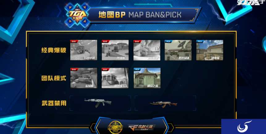 TGA：CF手游8月半决赛 火力电竞梦vs狮吼GameLife