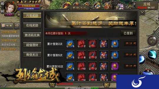 非R玩家福音《烈焰龙城》教你变富翁