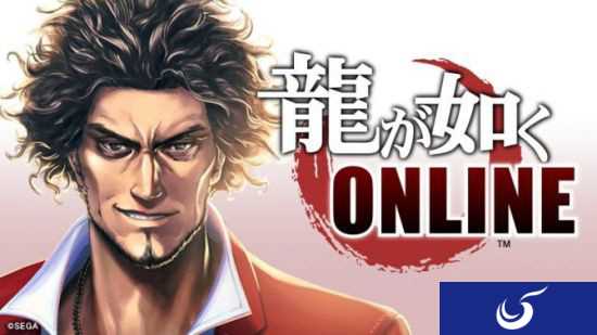 世嘉发布“如龙”系列新作 《如龙：Online》登陆PC和移动双平台