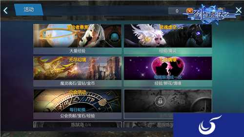 无尽幻境上线《新剑与魔法》版本更新抢鲜看