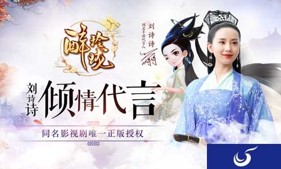 时空设定精妙《醉玲珑》手游特色评测