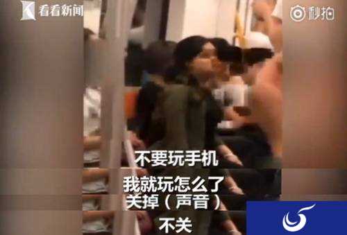 女子地铁上玩手机游戏声音扰人 男乘客被激怒对其动手