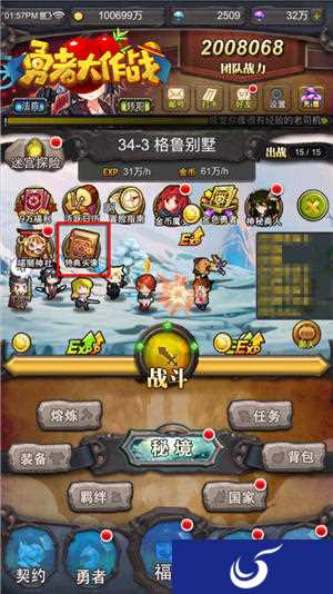 你脱单了吗？《勇者大作战》最强七夕Buff已上线！