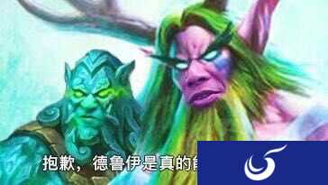 BB推特称炉石传说本周将削弱德鲁伊 新卡或迎调整