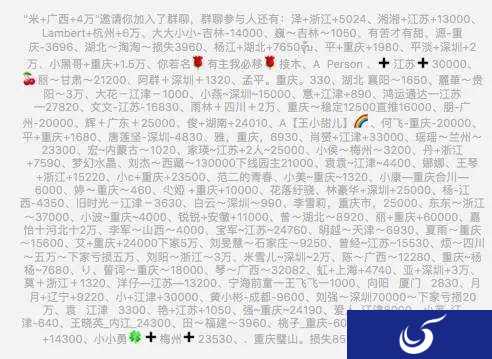 这款涉款达2亿的“传销”手游,让40万人血本无归