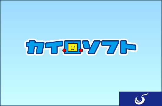 开罗正式进军国内市场 21款游戏全部中文化