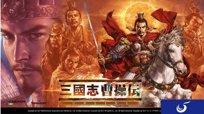光荣来势汹汹!三国志2017后《曹操传Online》登陆日服