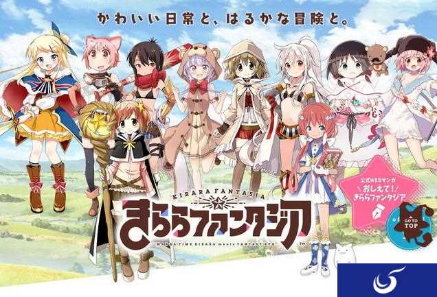 萌到不行 《Kirara Fantastic》里日富美前辈是这样战斗的
