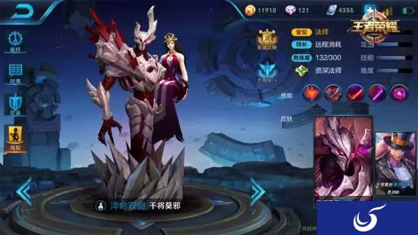《王者荣耀》9.4限免英雄更换公告 干将莫邪限免