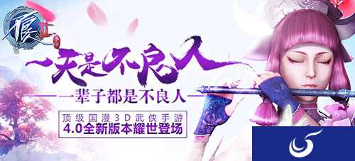 顶级国漫武侠手游《不良人2》定制版民生银行信用卡今日惊艳首发