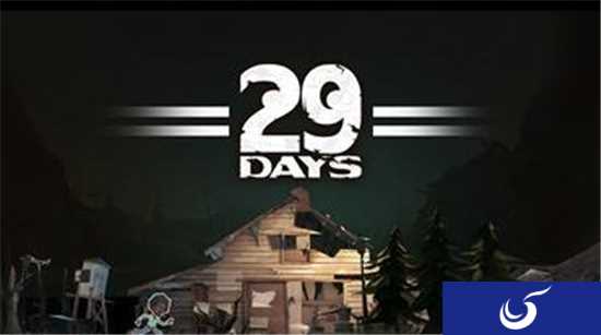 上班族的生存挑战 《29 Days 生存游戏》即将开测