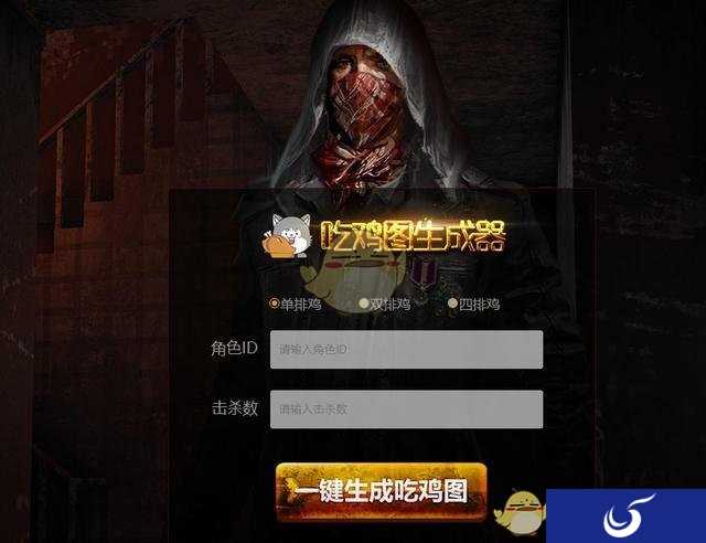 今天的朋友圈都被这张98杀吃鸡刷屏了 有没有6翻了！