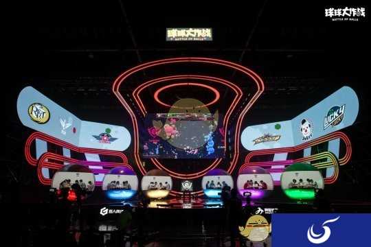 打造竞技娱乐盛宴《球球大作战》BPL秋季赛已开战