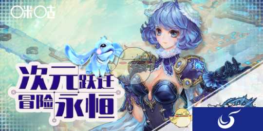 唯美之旅即将启程《时之扉》9月12日正式开启内测