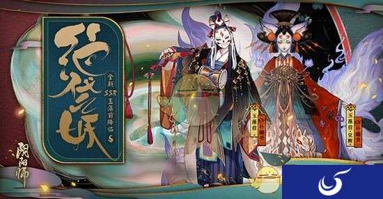 《阴阳师》最受期待SSR露真容 玉藻前官方原画正式曝光