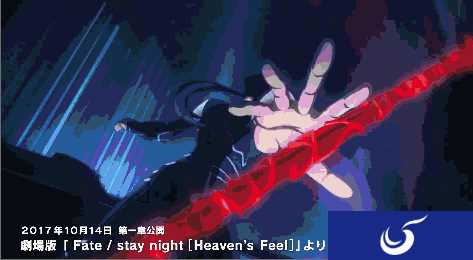 氪爆!《影之诗》 9月28日与剧场版《Fate/stay night》联动活动开启!
