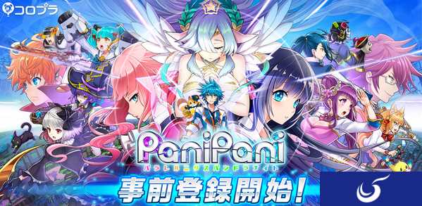 白猫计划开发商手游新作 横版RPG《Pani Pani》秋季上架