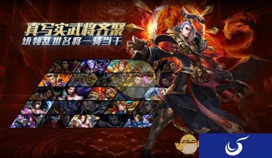 统领乱世名将一骑当千《超神名将传》带你三国百人斩
