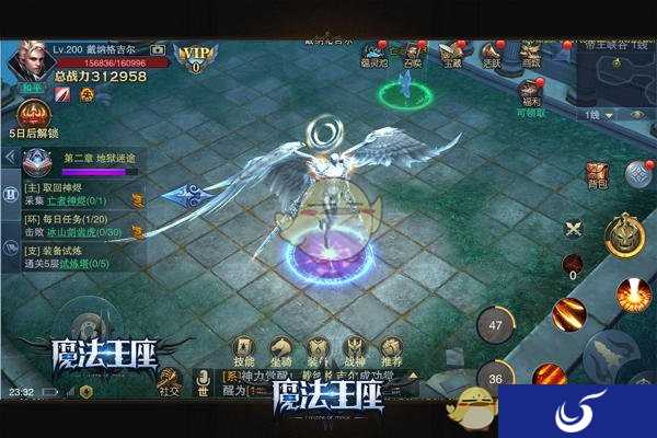 《魔法王座》手游定档9.19 全新职业设定解密
